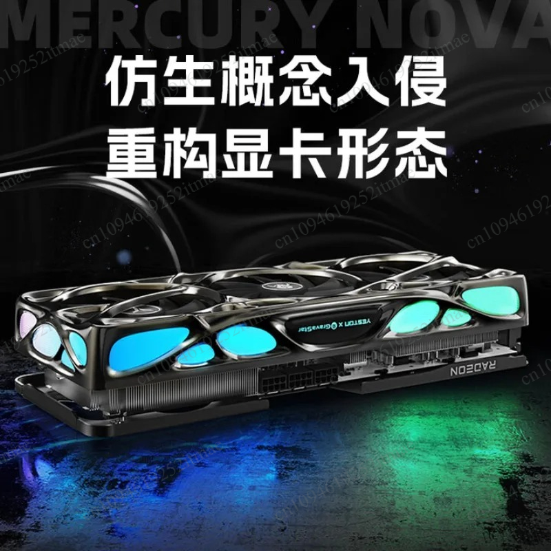 Rx 9070 16Gb - การ์ดกราฟิก RX 9070 XT สำหรับเล่นเกม, หน่วยความจำ