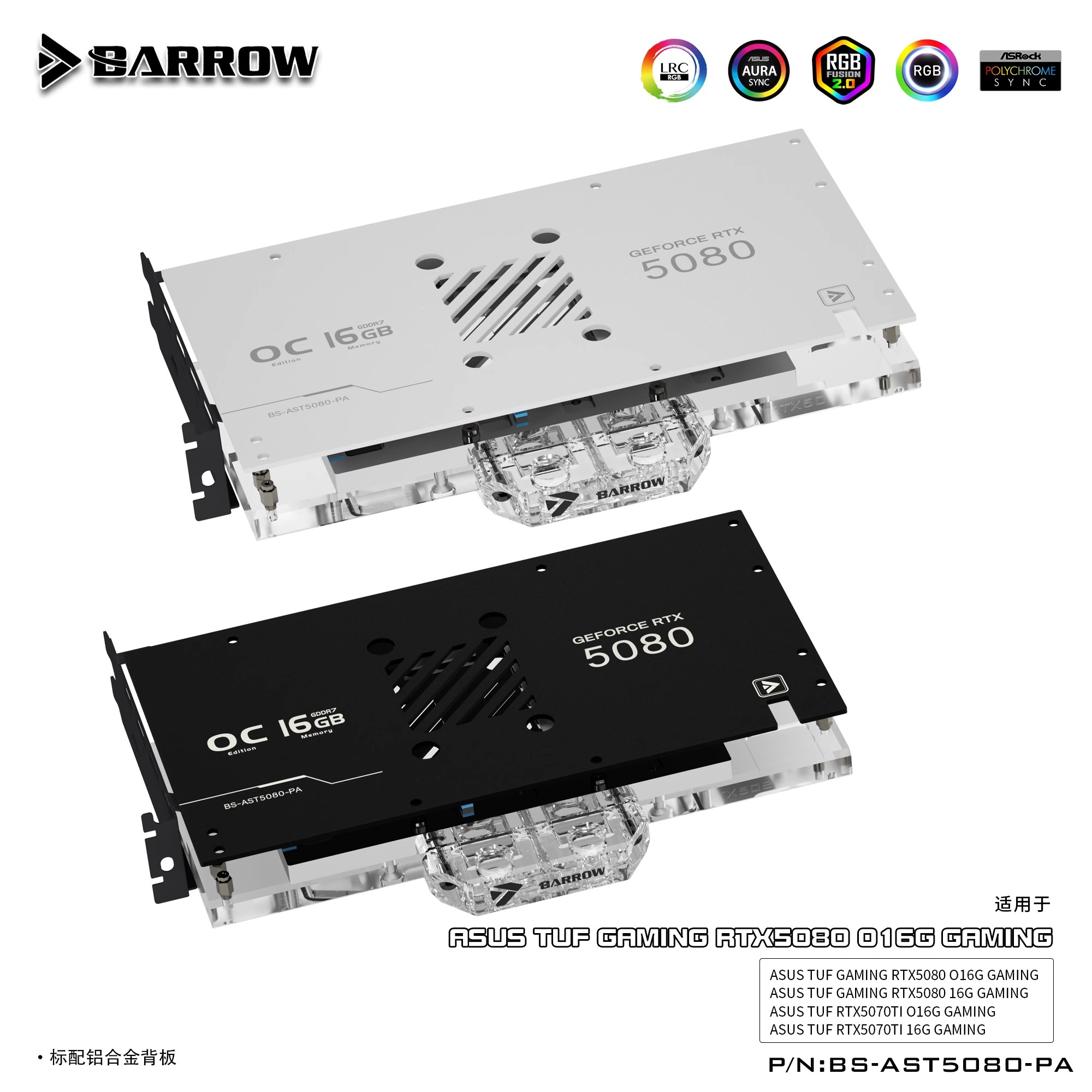 บล็อก GPU สำหรับ ASUS TUF RTX  - Rtx 4090 Water Block บทวิจารณ์และราคา