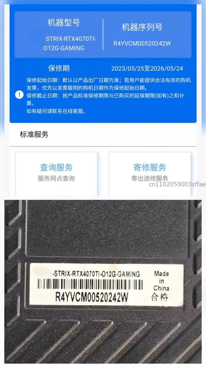 การ์ดจอ RTX4090 O24G GAMING GD - Graphics Card 24Gb Gddr6X บทวิจารณ์และราคา